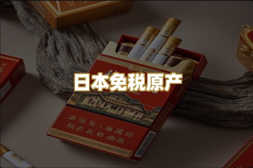 越南代工爆珠
